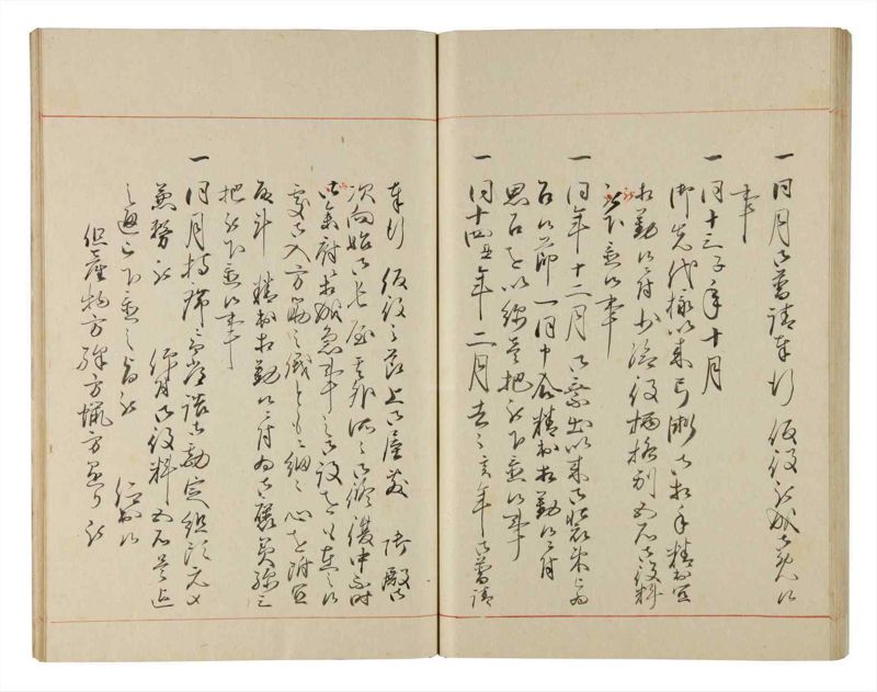 諸士系譜　巻之218　や之部15 - ページ 60