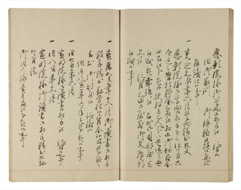 諸士系譜　巻之218　や之部15 - ページ 67