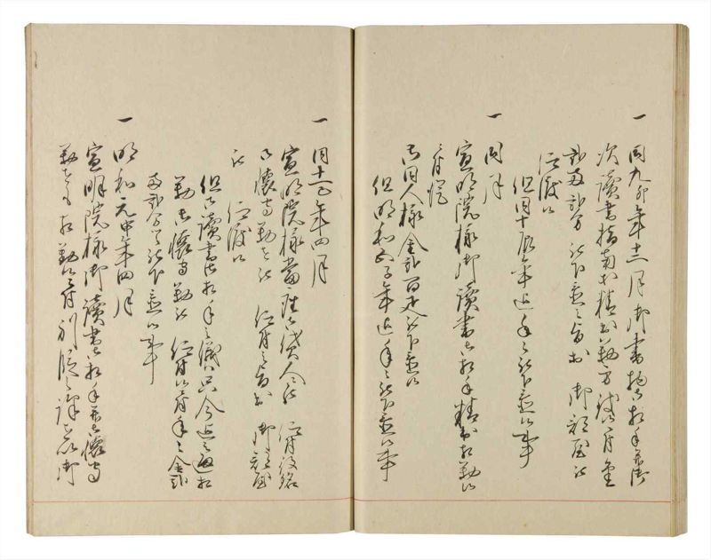 諸士系譜　巻之218　や之部15 - ページ 68