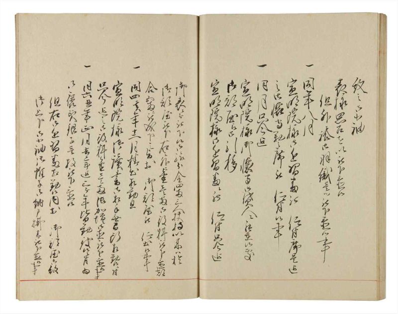 諸士系譜　巻之218　や之部15 - ページ 69