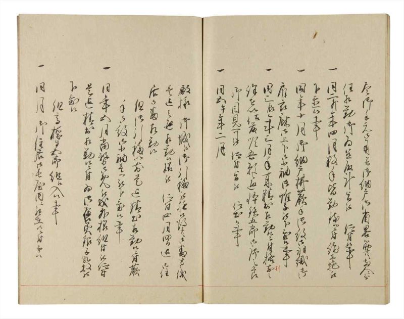 諸士系譜　巻之218　や之部15 - ページ 76