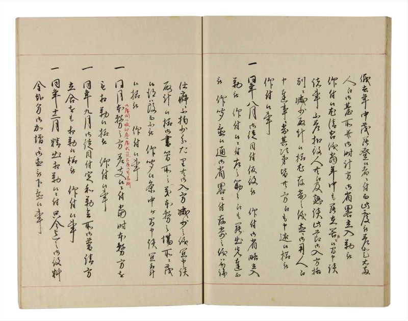 諸士系譜　巻之219　や之部16 - ページ 30