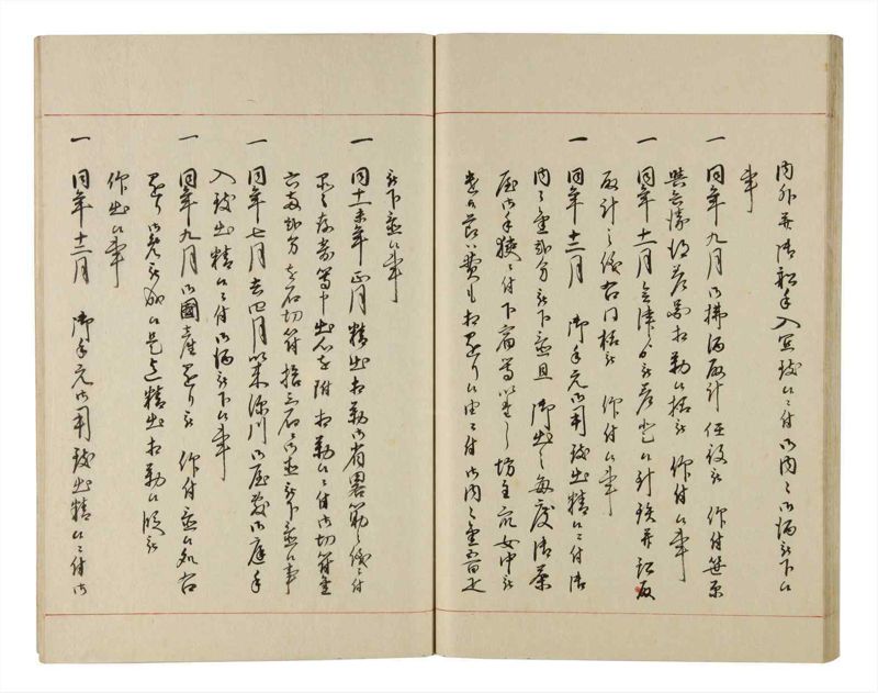諸士系譜　巻之219　や之部16 - ページ 36