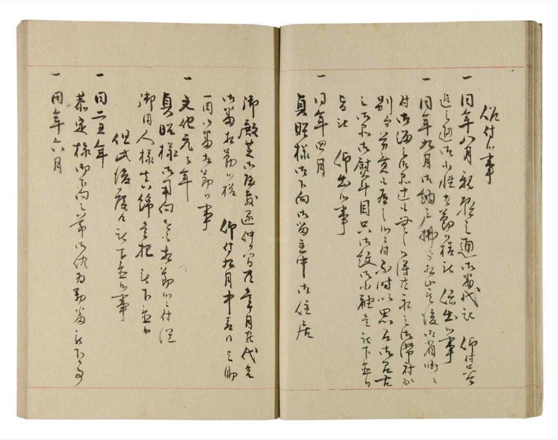 諸士系譜　巻之220　ま之部1 - ページ 19