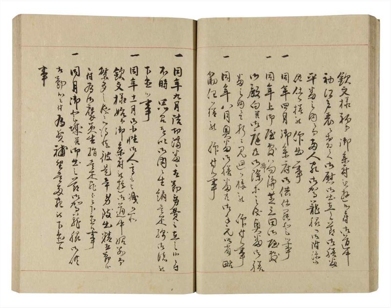 諸士系譜　巻之220　ま之部1 - ページ 25
