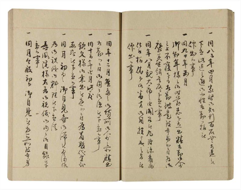 諸士系譜　巻之220　ま之部1 - ページ 26