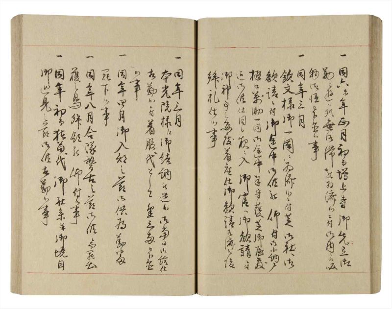 諸士系譜　巻之220　ま之部1 - ページ 36