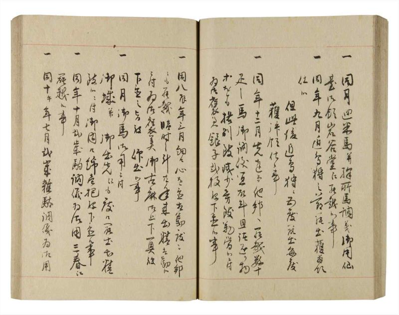諸士系譜　巻之220　ま之部1 - ページ 51