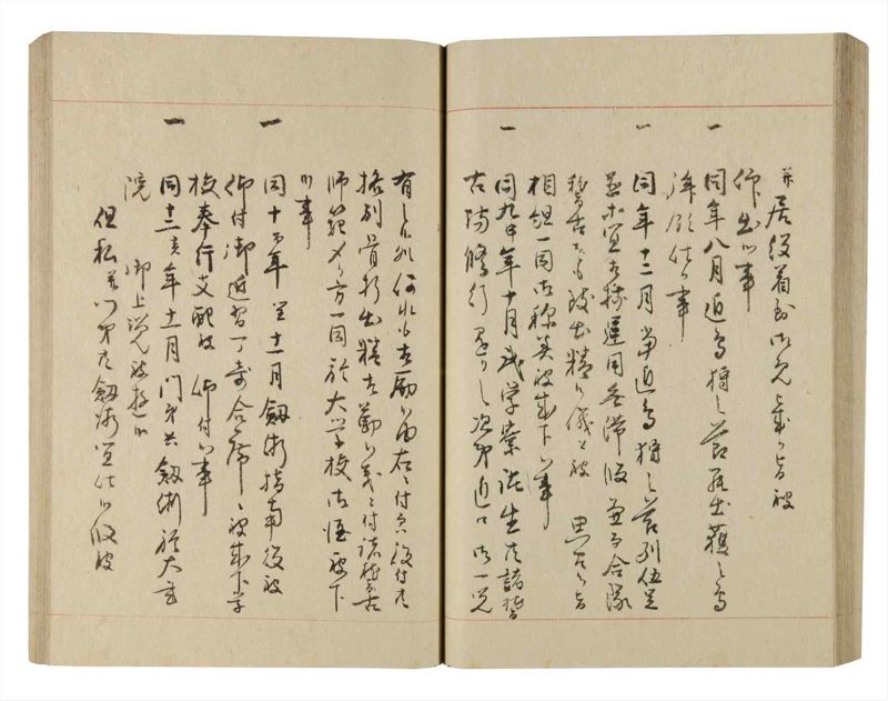 諸士系譜　巻之220　ま之部1 - ページ 54