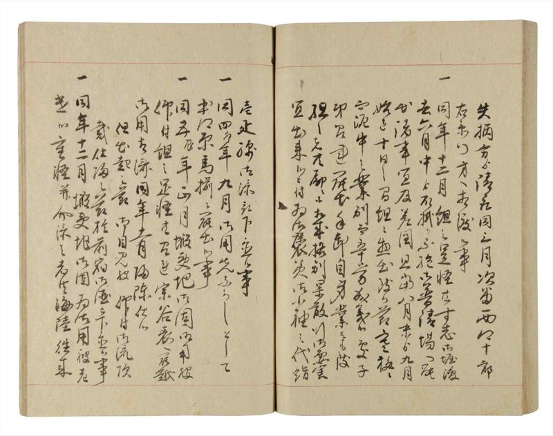諸士系譜　巻之220　ま之部1 - ページ 85