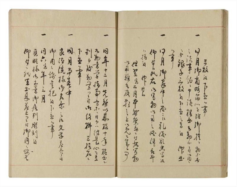 諸士系譜　巻之221　ま之部2 - ページ 19