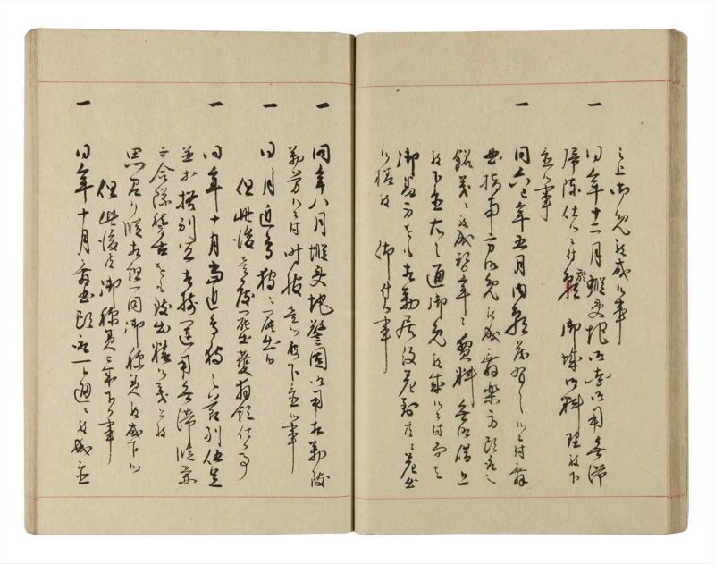 諸士系譜　巻之221　ま之部2 - ページ 31
