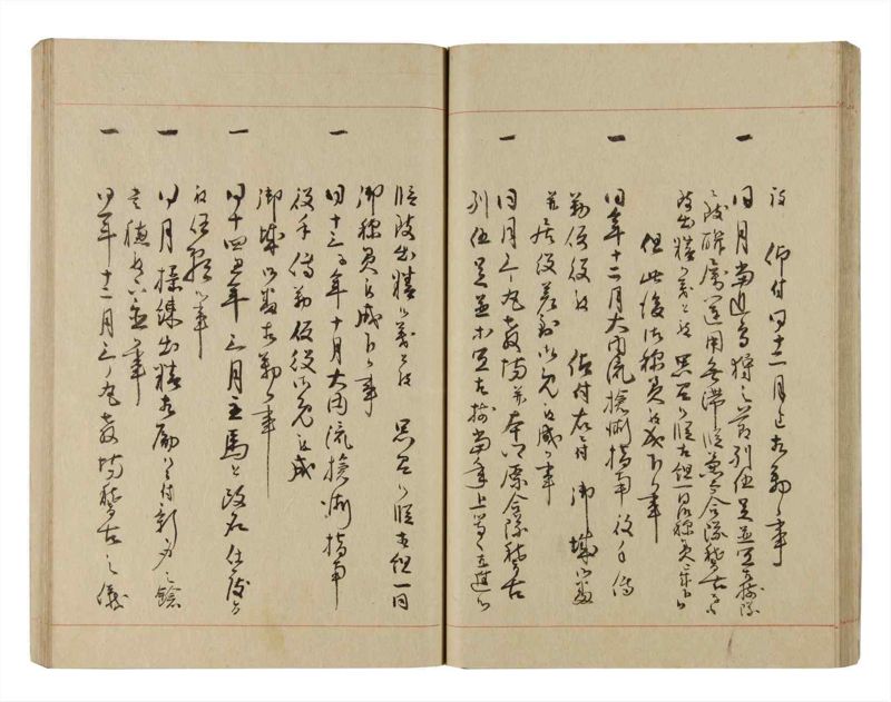 諸士系譜　巻之221　ま之部2 - ページ 35