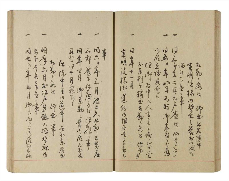 諸士系譜　巻之221　ま之部2 - ページ 41