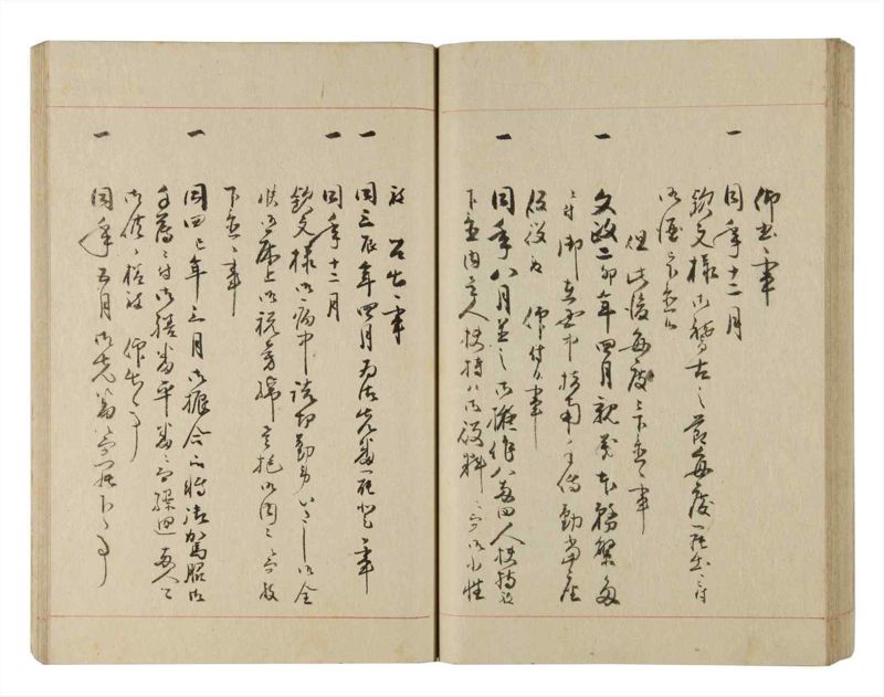 諸士系譜　巻之221　ま之部2 - ページ 54