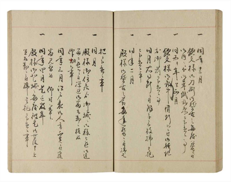 諸士系譜　巻之221　ま之部2 - ページ 55