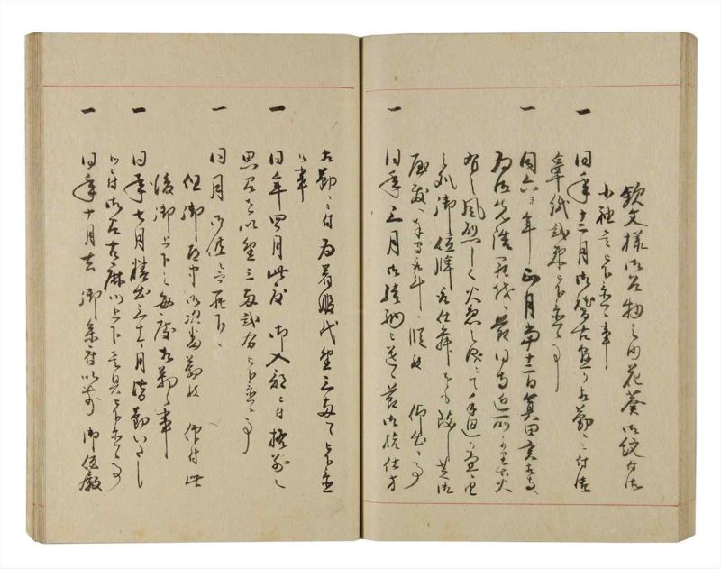 諸士系譜　巻之221　ま之部2 - ページ 57