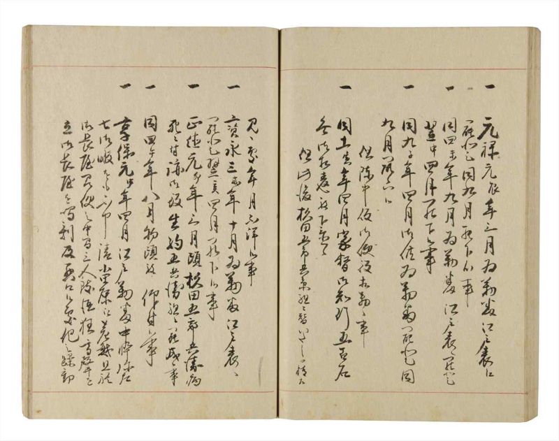 諸士系譜　巻之221　ま之部2 - ページ 66