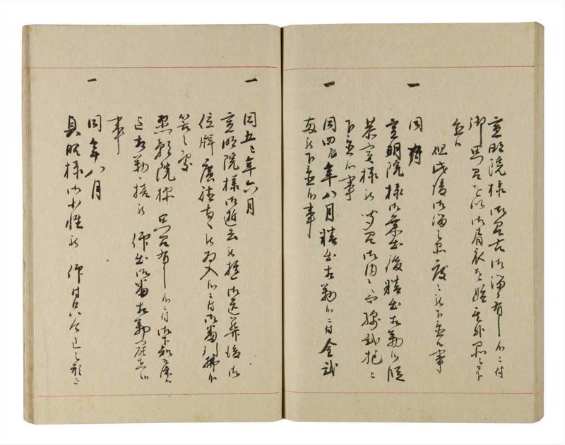 諸士系譜　巻之221　ま之部2 - ページ 76