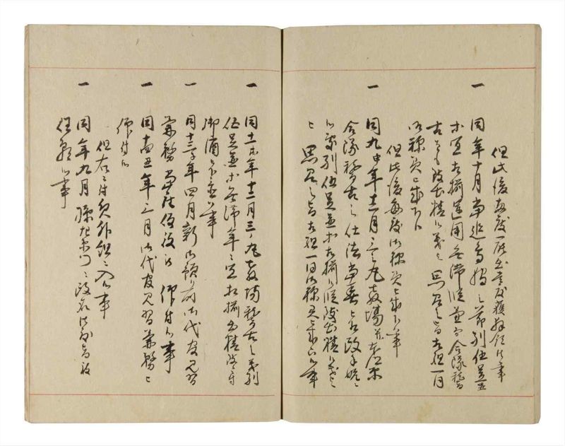 諸士系譜　巻之221　ま之部2 - ページ 84