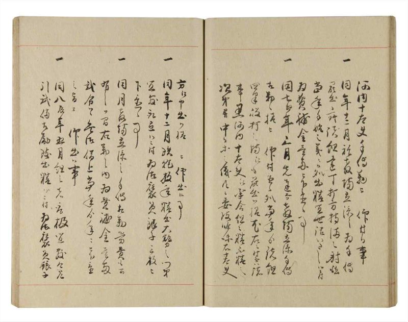 諸士系譜　巻之222　ま之部3 - ページ 30
