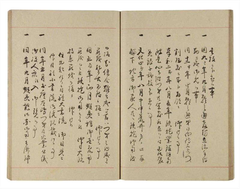 諸士系譜　巻之222　ま之部3 - ページ 31