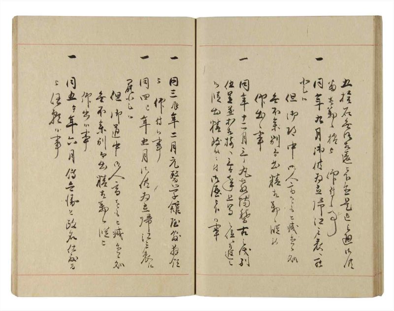 諸士系譜　巻之222　ま之部3 - ページ 37
