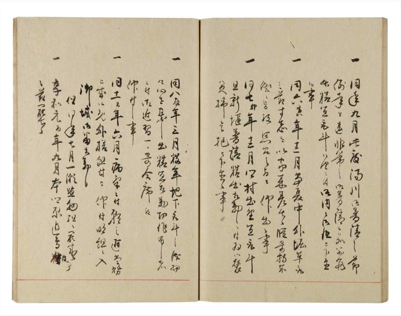 諸士系譜　巻之222　ま之部3 - ページ 54