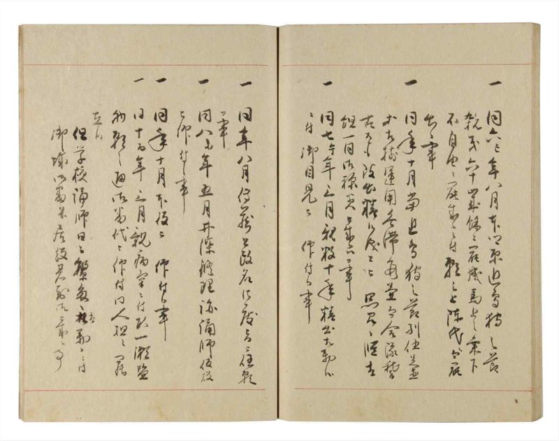 諸士系譜　巻之222　ま之部3 - ページ 57
