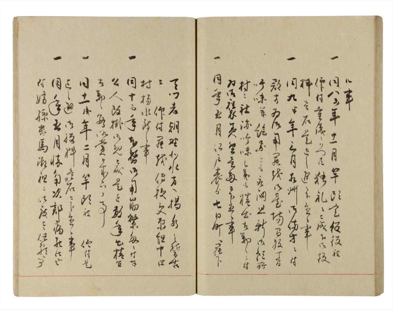 諸士系譜　巻之223　ま之部4 - ページ 36