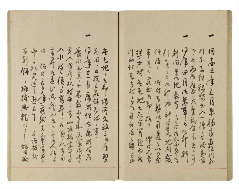 諸士系譜　巻之223　ま之部4 - ページ 37