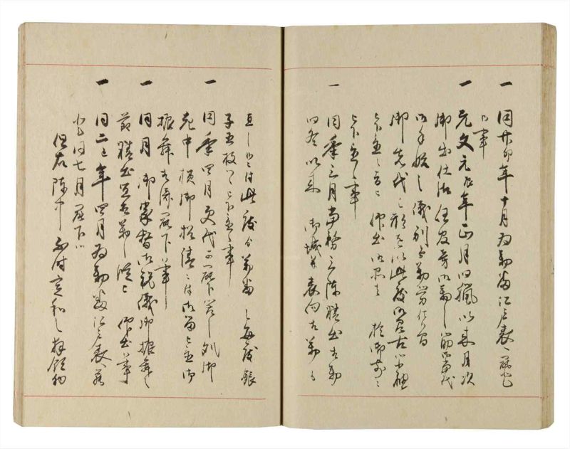 諸士系譜　巻之224　ま之部5 - ページ 56