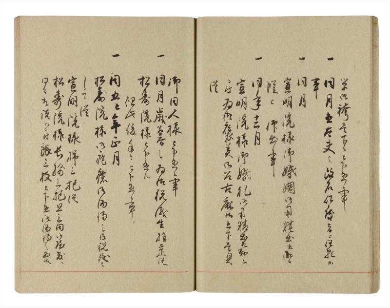 諸士系譜　巻之225　ま之部6 - ページ 30