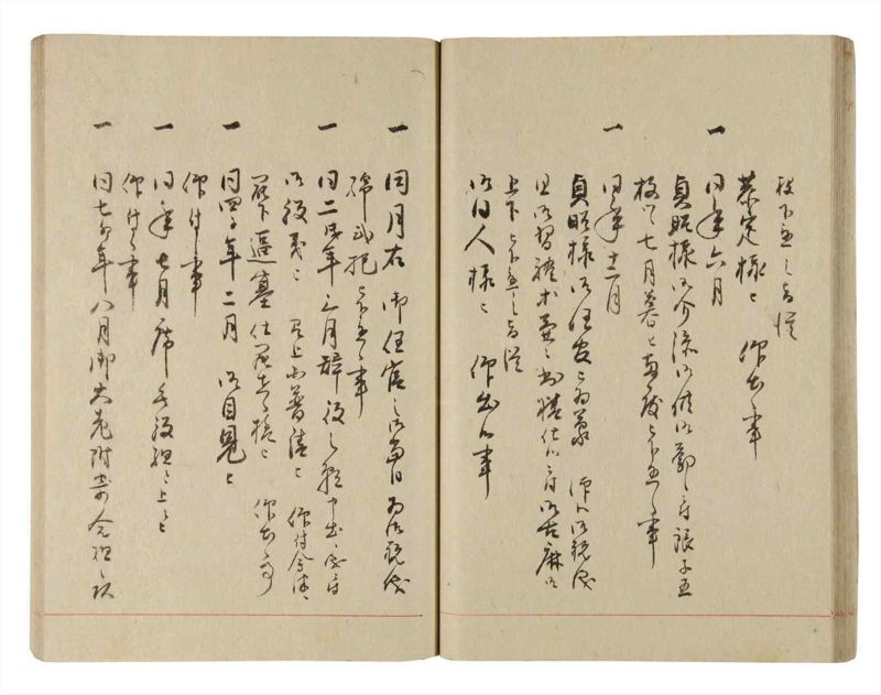 諸士系譜　巻之225　ま之部6 - ページ 36