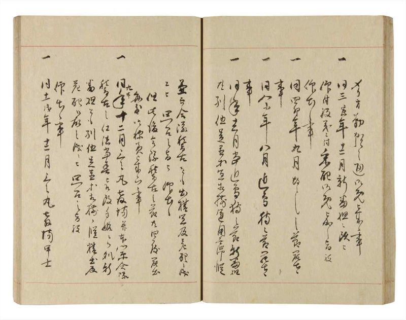 諸士系譜　巻之225　ま之部6 - ページ 42