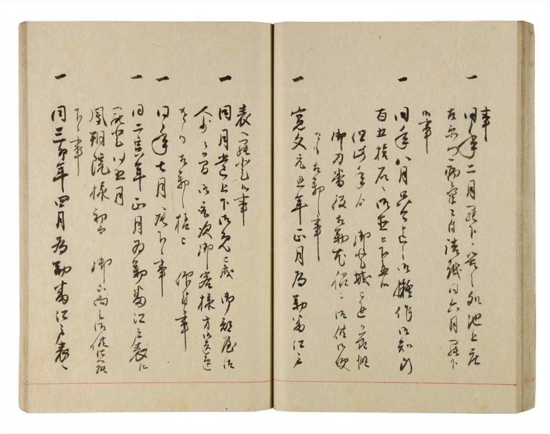 諸士系譜　巻之225　ま之部6 - ページ 48