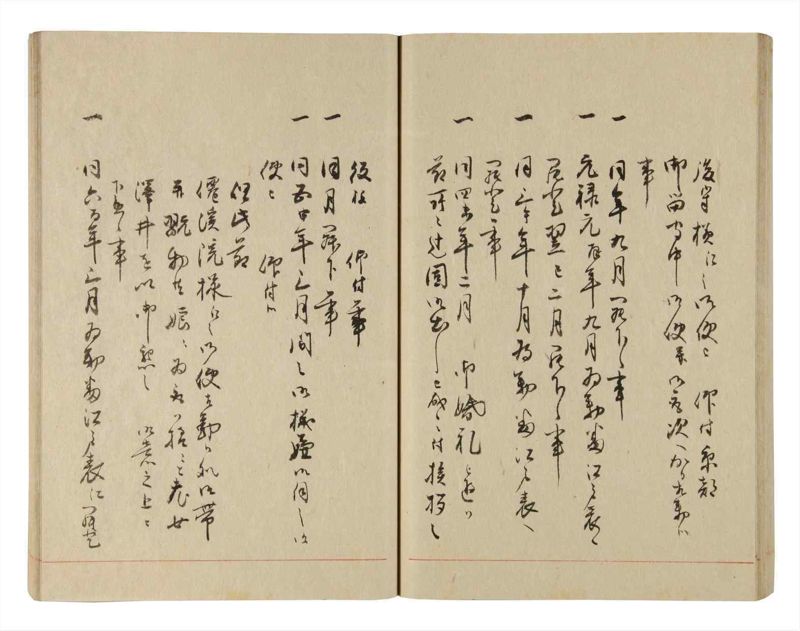 諸士系譜　巻之225　ま之部6 - ページ 52