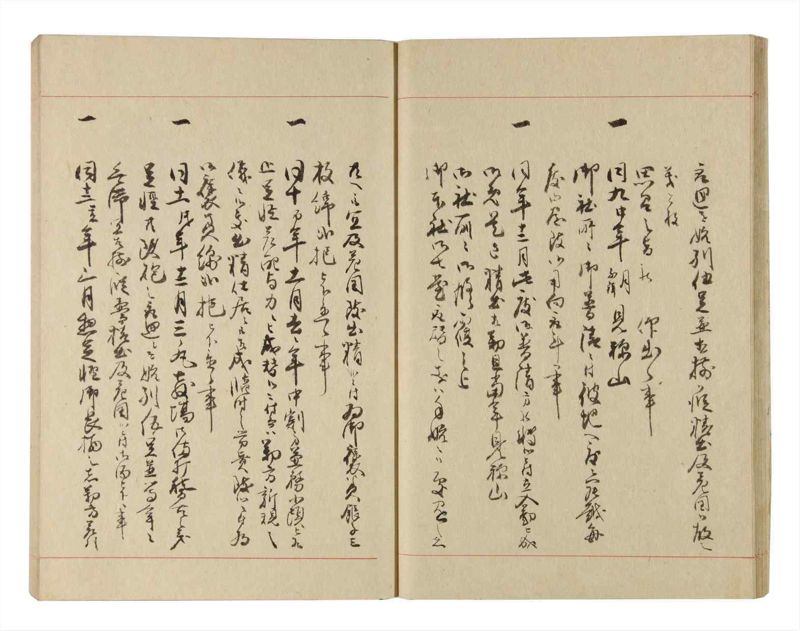 諸士系譜　巻之226　ま之部7 - ページ 24