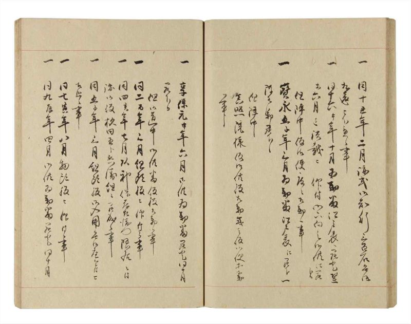 諸士系譜　巻之226　ま之部7 - ページ 38