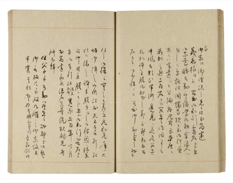 諸士系譜　巻之227　ま之部8 - ページ 33