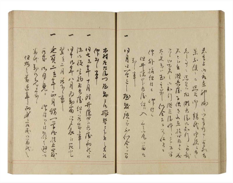 諸士系譜　巻之227　ま之部8 - ページ 38