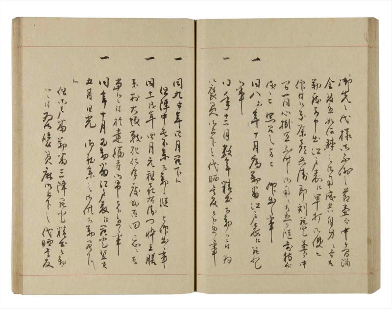 諸士系譜　巻之227　ま之部8 - ページ 59