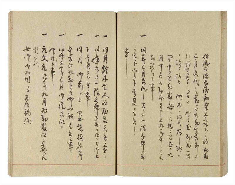 諸士系譜　巻之227　ま之部8 - ページ 76