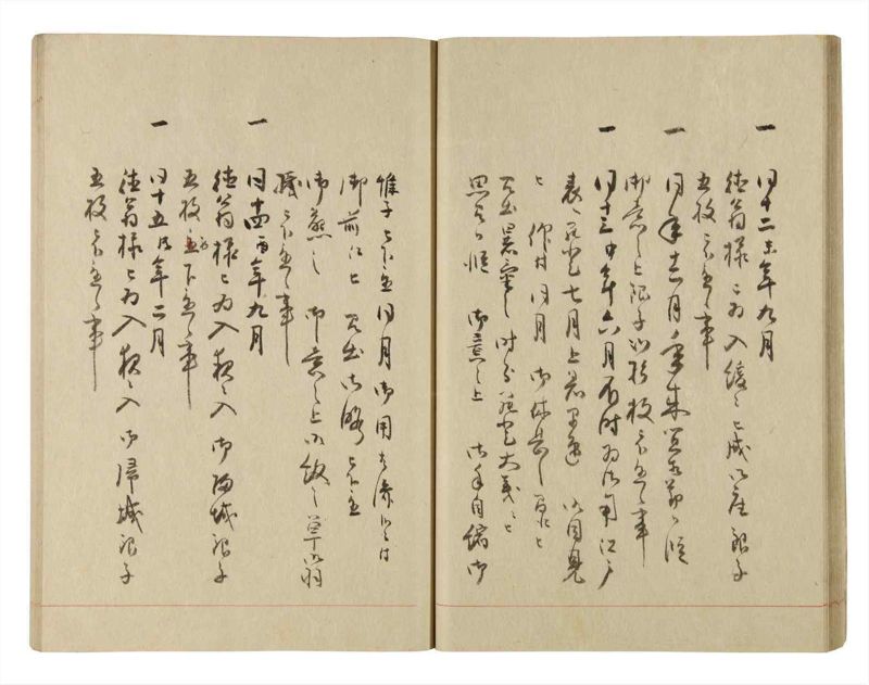 諸士系譜　巻之228　ま之部9 - ページ 24