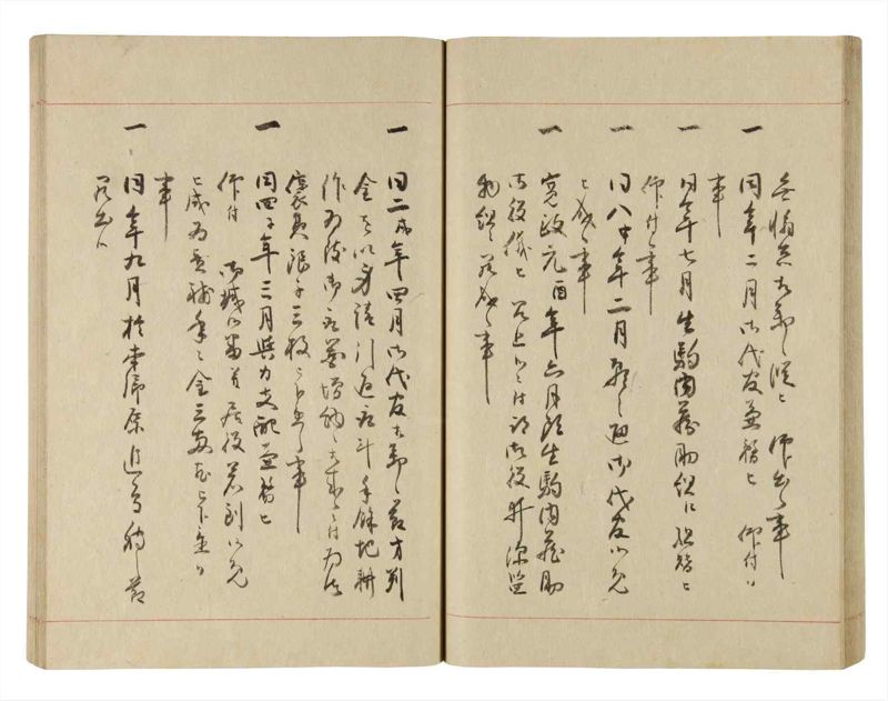 諸士系譜　巻之228　ま之部9 - ページ 36