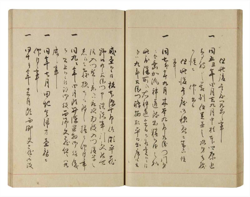 諸士系譜　巻之228　ま之部9 - ページ 37