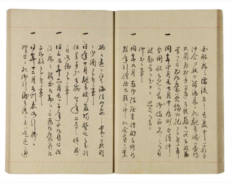 諸士系譜　巻之229　ま之部10 - ページ 24