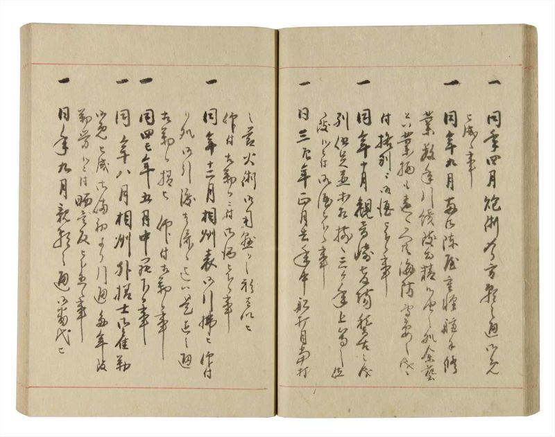 諸士系譜　巻之229　ま之部10 - ページ 31