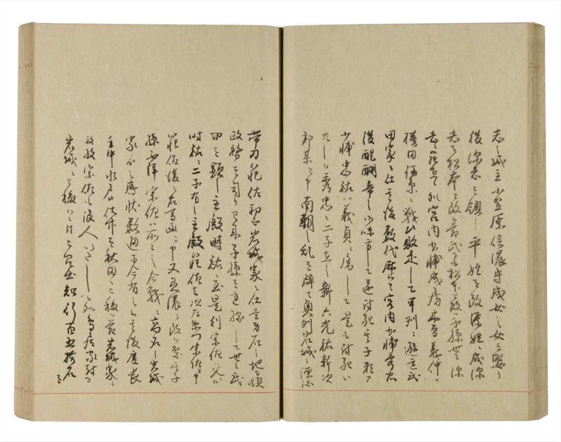 諸士系譜　巻之229　ま之部10 - ページ 36