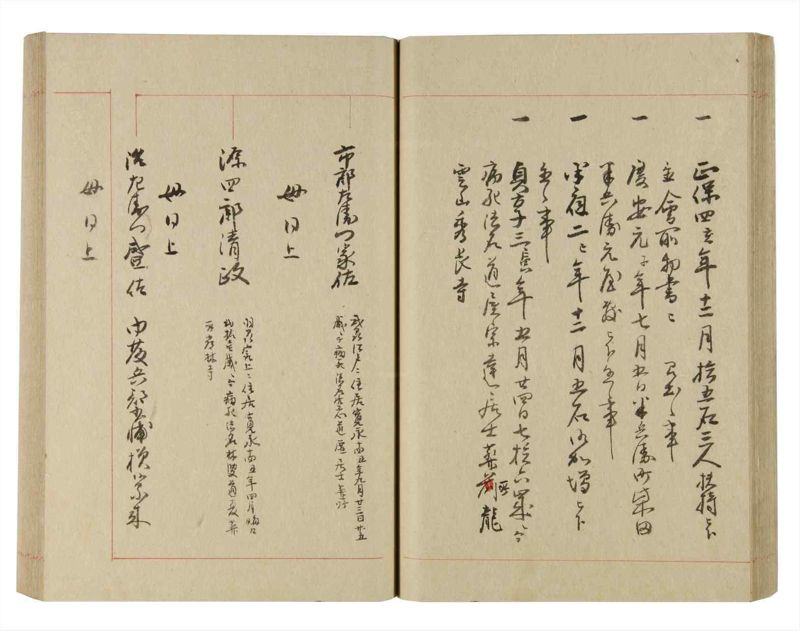 諸士系譜　巻之229　ま之部10 - ページ 38